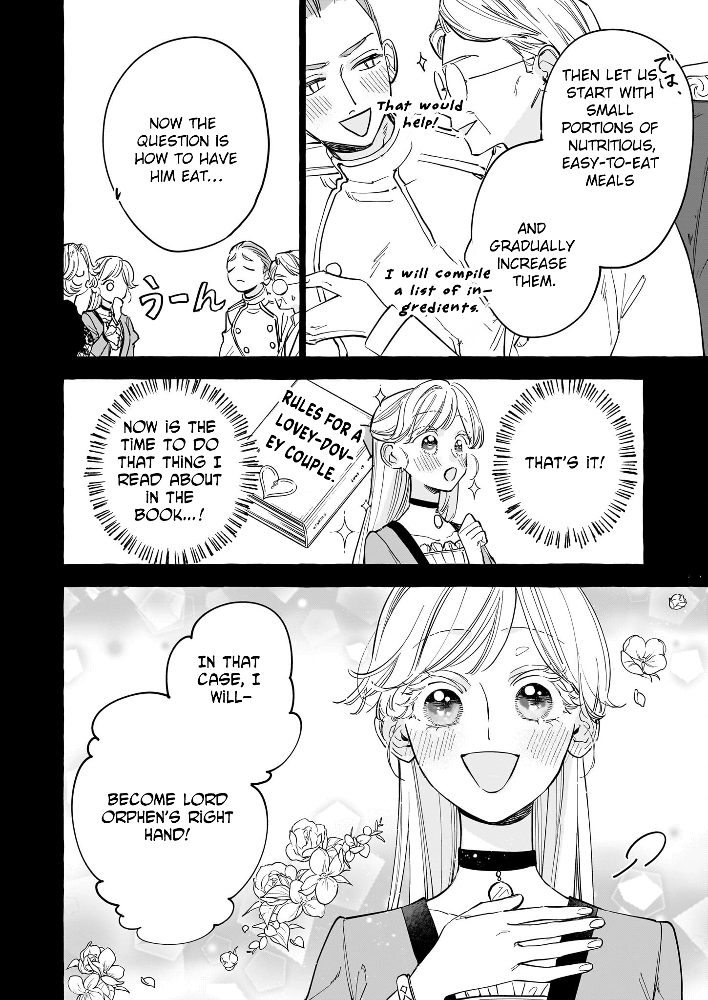 The Unlucky Lady Who Found Happiness with the Masked Duke Chapter 4 Page 26